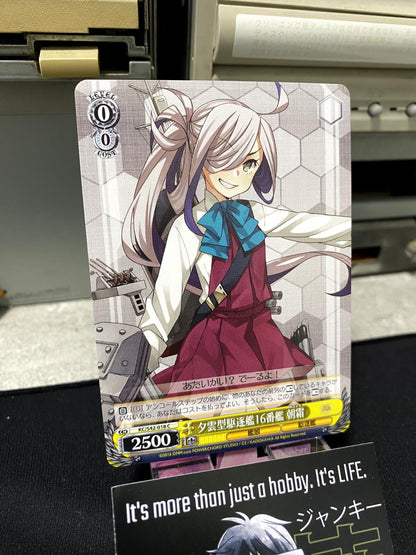 Weiss Schwarz Kancolle Kantai Collection Asashimo KC/S42-018 Card JAPAN Release