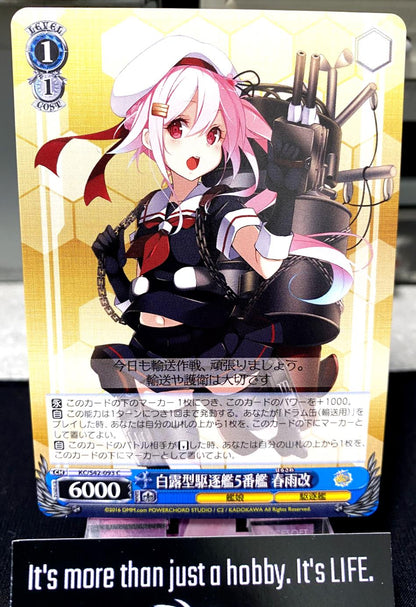 Weiss Schwarz Kancolle Kantai Collection Harusame KC/S42-093 Card JAPAN Release