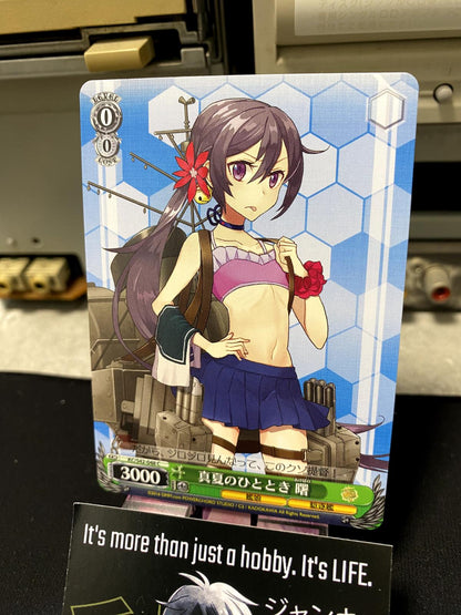 Weiss Schwarz Kancolle Kantai Collection Akebono KC/S42-048 Card JAPAN Release