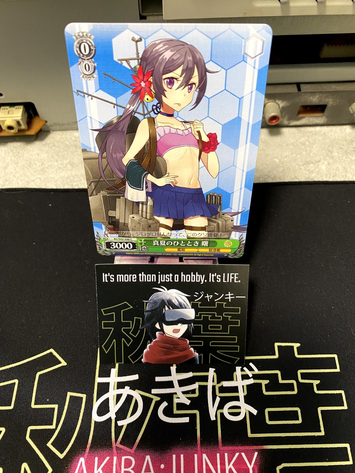 Weiss Schwarz Kancolle Kantai Collection Akebono KC/S42-048 Card JAPAN Release