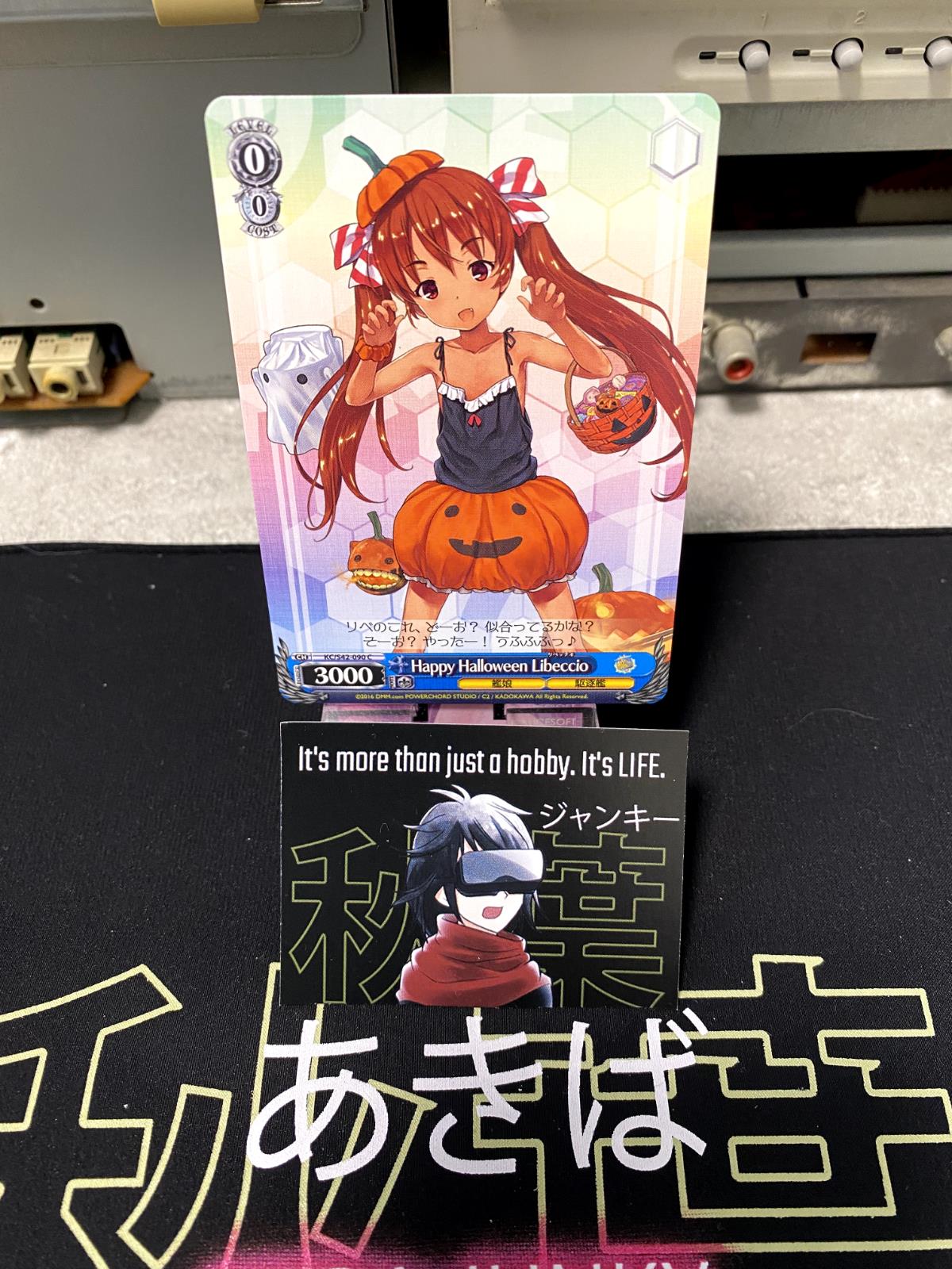 Weiss Schwarz Kancolle Kantai Collection Libeccio KC/S42-090 Card JAPAN Release