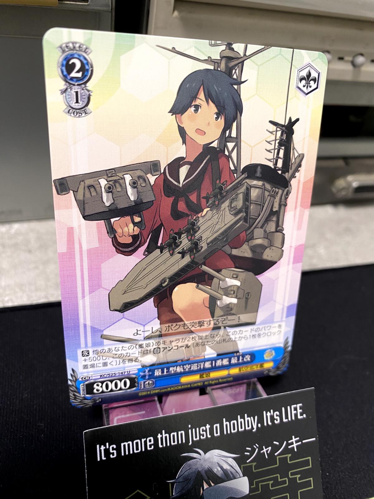 Weiss Schwarz Kancolle Kantai Collection Mogami KC/S25-147 U Card JAPAN Release