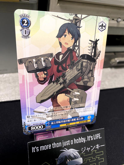 Weiss Schwarz Kancolle Kantai Collection Mogami KC/S25-147 U Card JAPAN Release