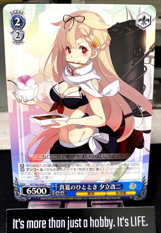 Weiss Schwarz Kancolle Kantai Collection Yuudachi KC/S42-096 Card JAPAN Release