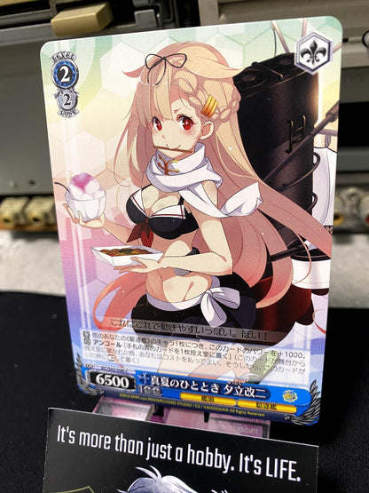 Weiss Schwarz Kancolle Kantai Collection Yuudachi KC/S42-096 Card JAPAN Release