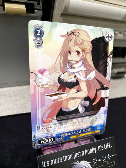 Weiss Schwarz Kancolle Kantai Collection Yuudachi KC/S42-096 Card JAPAN Release