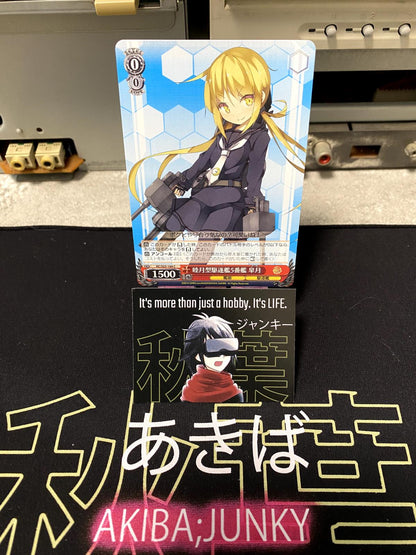 Weiss Schwarz Kancolle Kantai Collection Satsuki KC/S25-104 Card JAPAN Release
