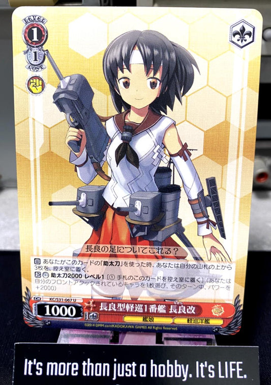 Weiss Schwarz Kancolle Kantai Collection Nagara KC/S31-067 U Card JAPAN Release