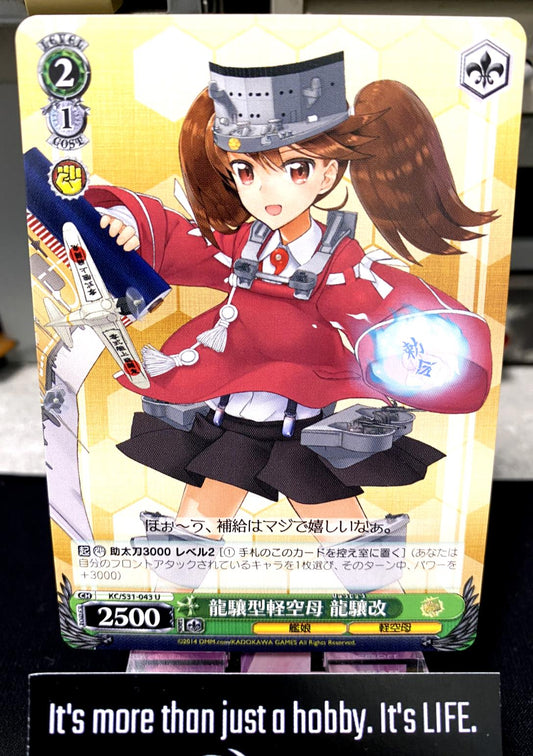 Weiss Schwarz Kancolle Kantai Collection Ryuujou KC/S31-043 U Card JAPAN Release
