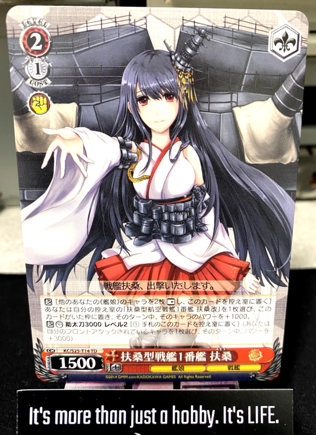 Weiss Schwarz Kancolle Kantai Collection Fusou KC/S25-T14 TD Card JAPAN Release