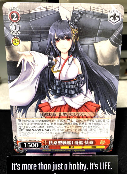 Weiss Schwarz Kancolle Kantai Collection Fusou KC/S25-T14 TD Card JAPAN Release