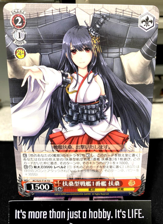 Weiss Schwarz Kancolle Kantai Collection Fusou KC/S25-T14 TD Card JAPAN Release