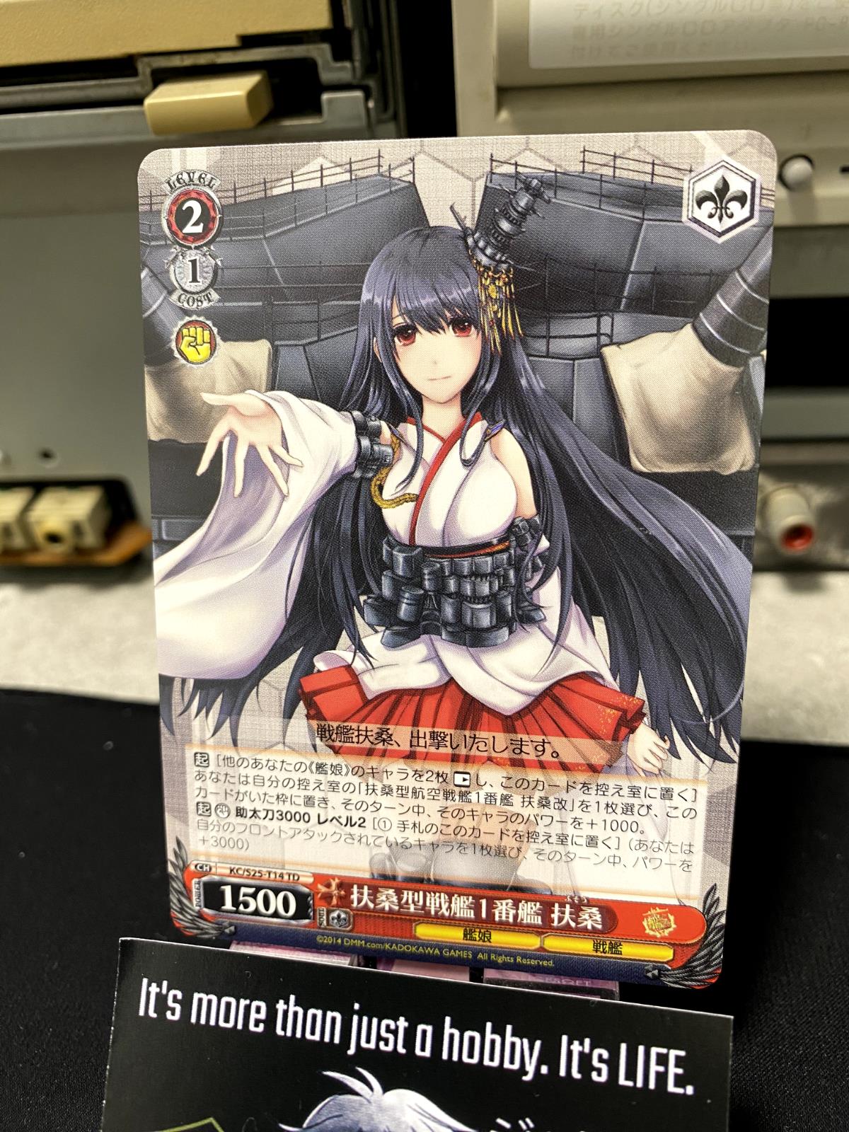 Weiss Schwarz Kancolle Kantai Collection Fusou KC/S25-T14 TD Card JAPAN Release
