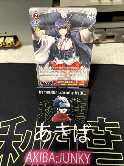 Weiss Schwarz Kancolle Kantai Collection Fusou KC/S25-T14 TD Card JAPAN Release