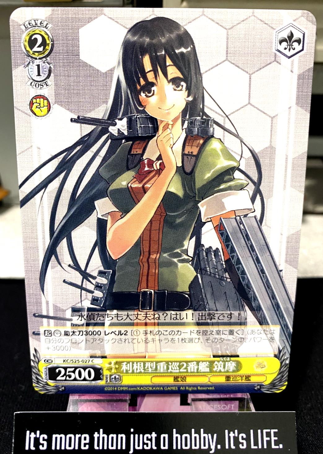 Weiss Schwarz Kancolle Kantai Collection Chikuma KC/S25-027 Card JAPAN Release