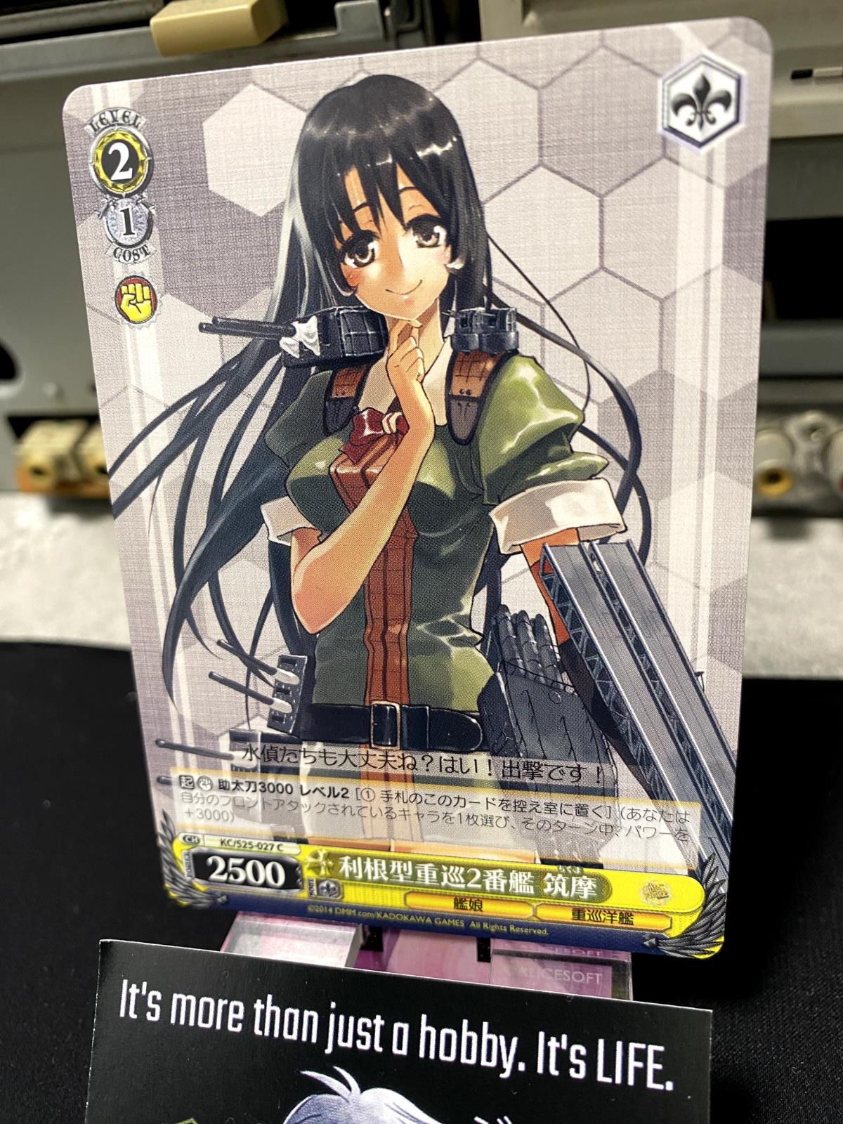 Weiss Schwarz Kancolle Kantai Collection Chikuma KC/S25-027 Card JAPAN Release