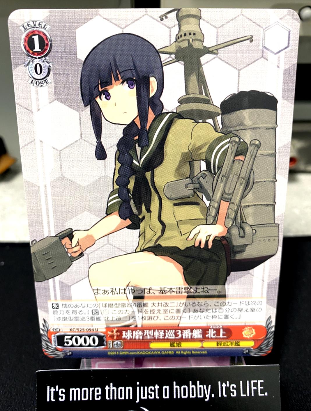 Weiss Schwarz Kancolle Kantai Collection Kitakami KC/S25-094 U Card JAPAN