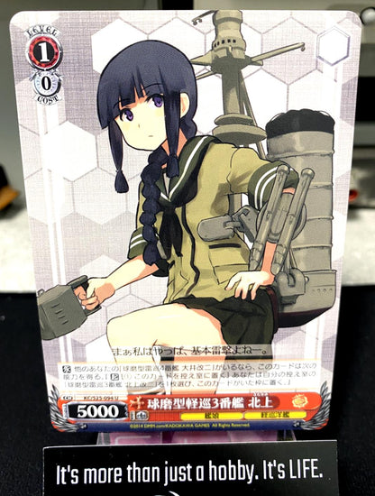 Weiss Schwarz Kancolle Kantai Collection Kitakami KC/S25-094 U Card JAPAN