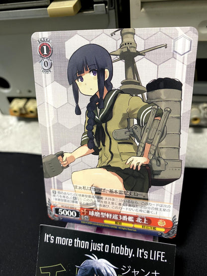 Weiss Schwarz Kancolle Kantai Collection Kitakami KC/S25-094 U Card JAPAN