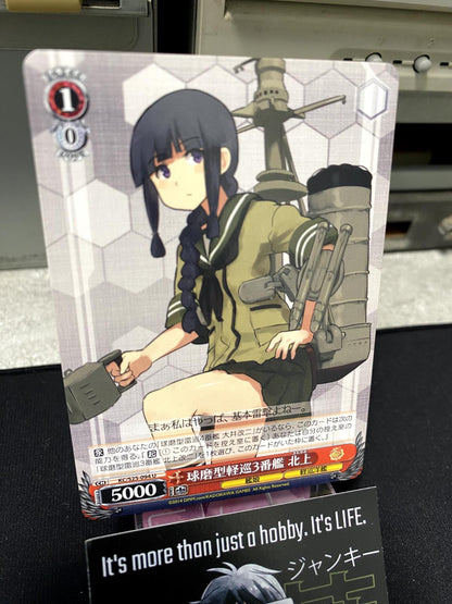Weiss Schwarz Kancolle Kantai Collection Kitakami KC/S25-094 U Card JAPAN