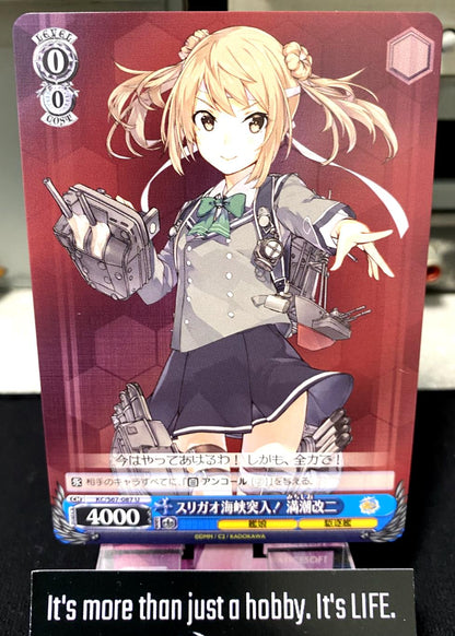 Weiss Schwarz Kancolle Kantai Collection Michishio KC/S67-087 U Card JAPAN
