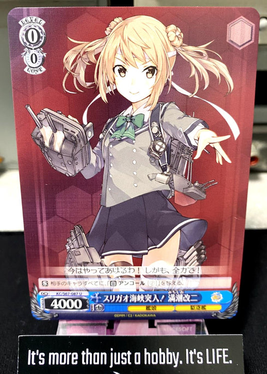 Weiss Schwarz Kancolle Kantai Collection Michishio KC/S67-087 U Card JAPAN