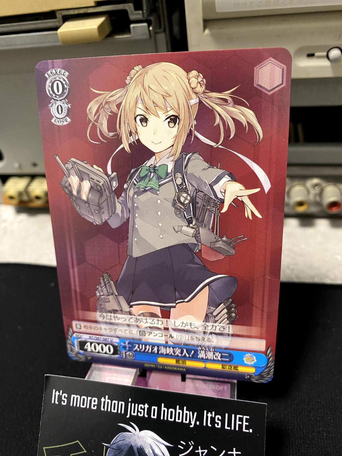 Weiss Schwarz Kancolle Kantai Collection Michishio KC/S67-087 U Card JAPAN