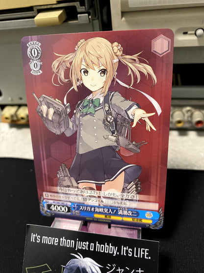 Weiss Schwarz Kancolle Kantai Collection Michishio KC/S67-087 U Card JAPAN