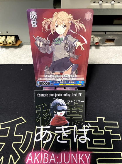 Weiss Schwarz Kancolle Kantai Collection Michishio KC/S67-087 U Card JAPAN