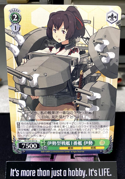 Weiss Schwarz Kancolle Kantai Collection Ise KC/S25-051 U Card JAPAN Release