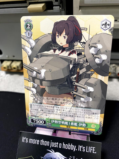 Weiss Schwarz Kancolle Kantai Collection Ise KC/S25-051 U Card JAPAN Release
