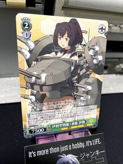 Weiss Schwarz Kancolle Kantai Collection Ise KC/S25-051 U Card JAPAN Release