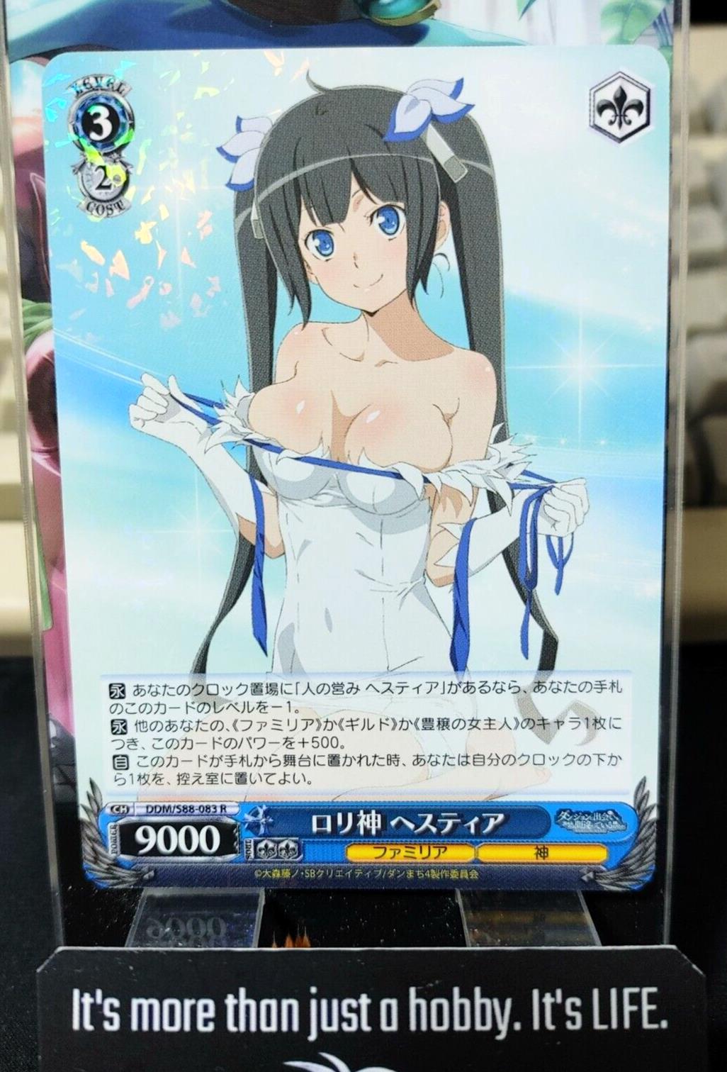 Weiss Schwarz Is It Wrong To Pick Up Girls In A Dungeon Hestia DDM/S88-083 JAPAN