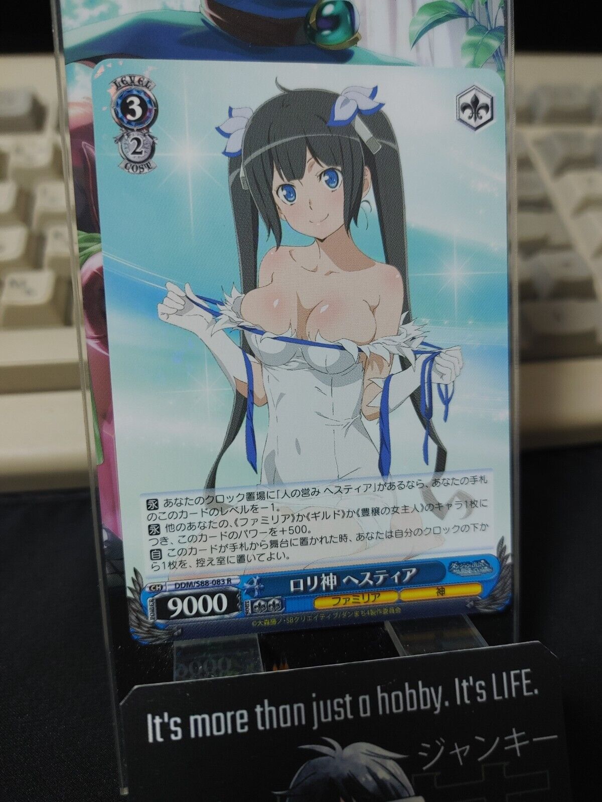 Weiss Schwarz Is It Wrong To Pick Up Girls In A Dungeon Hestia DDM/S88-083 JAPAN