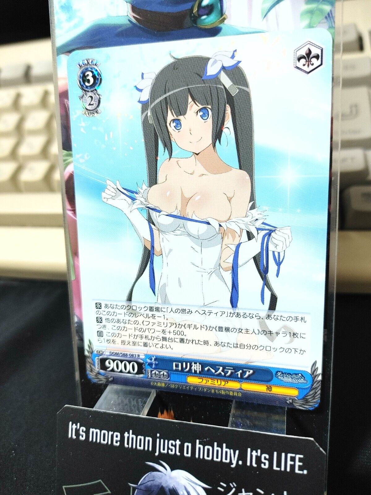 Weiss Schwarz Is It Wrong To Pick Up Girls In A Dungeon Hestia DDM/S88-083 JAPAN