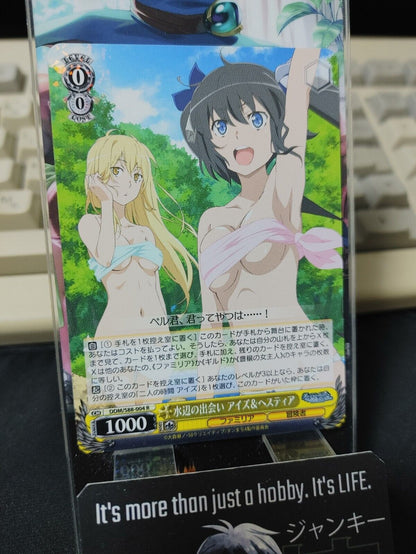 Weiss Schwarz Is It Wrong To Pick Up Girls In A Dungeon Ais Hestia DDM/S88-004 R