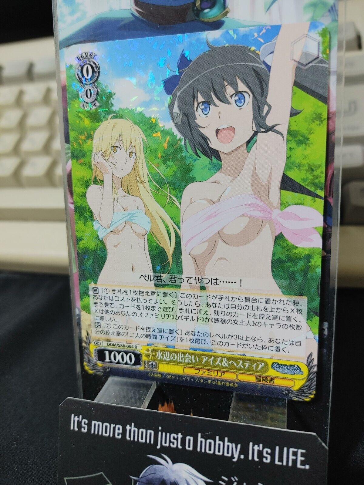 Weiss Schwarz Is It Wrong To Pick Up Girls In A Dungeon Ais Hestia DDM/S88-004 R