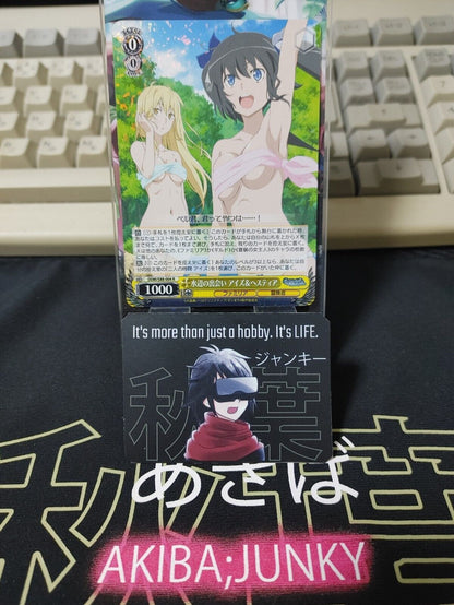 Weiss Schwarz Is It Wrong To Pick Up Girls In A Dungeon Ais Hestia DDM/S88-004 R