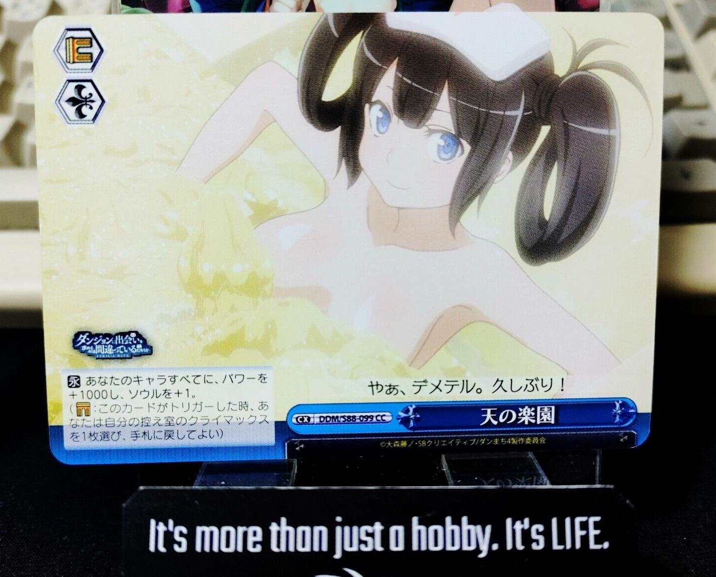 Weiss Schwarz Is It Wrong To Pick Up Girls In A Dungeon Hestia DDM/S88-099 JAPAN