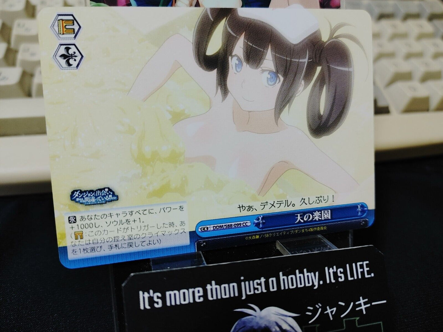 Weiss Schwarz Is It Wrong To Pick Up Girls In A Dungeon Hestia DDM/S88-099 JAPAN