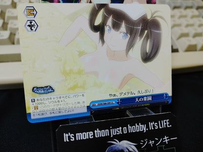 Weiss Schwarz Is It Wrong To Pick Up Girls In A Dungeon Hestia DDM/S88-099 JAPAN