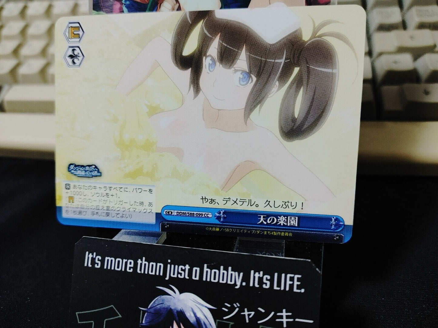 Weiss Schwarz Is It Wrong To Pick Up Girls In A Dungeon Hestia DDM/S88-099 JAPAN