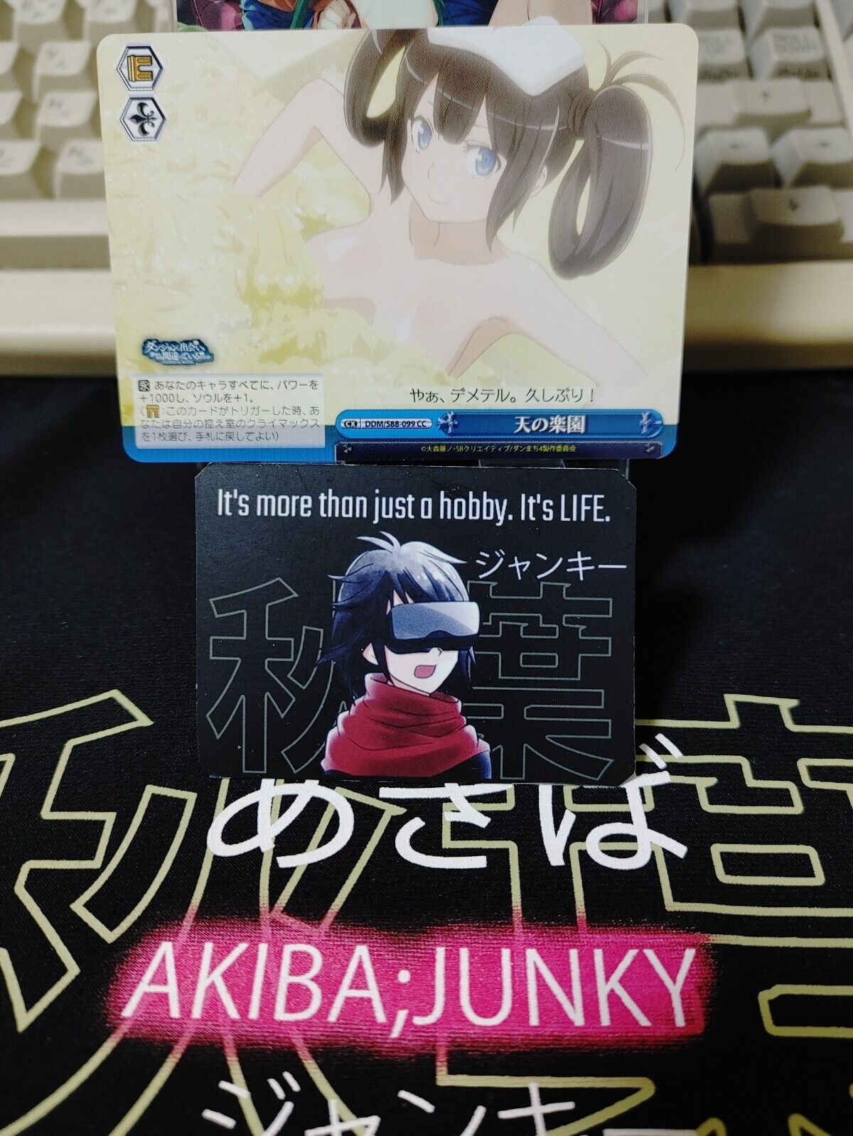 Weiss Schwarz Is It Wrong To Pick Up Girls In A Dungeon Hestia DDM/S88-099 JAPAN