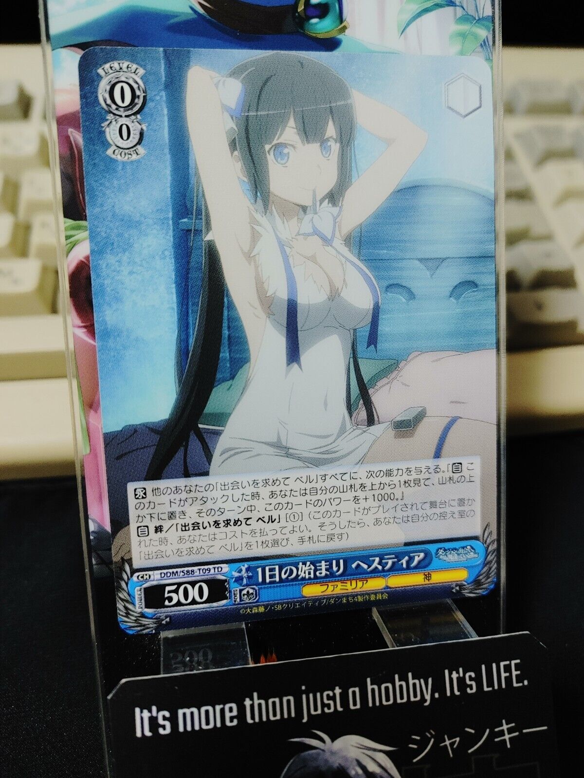 Weiss Schwarz Is It Wrong To Pick Up Girls In A Dungeon Hestia DDM/S88-T09 JAPAN