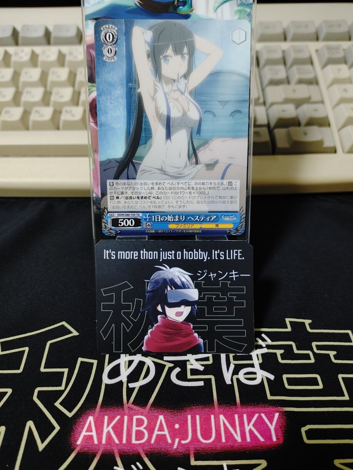 Weiss Schwarz Is It Wrong To Pick Up Girls In A Dungeon Hestia DDM/S88-T09 JAPAN