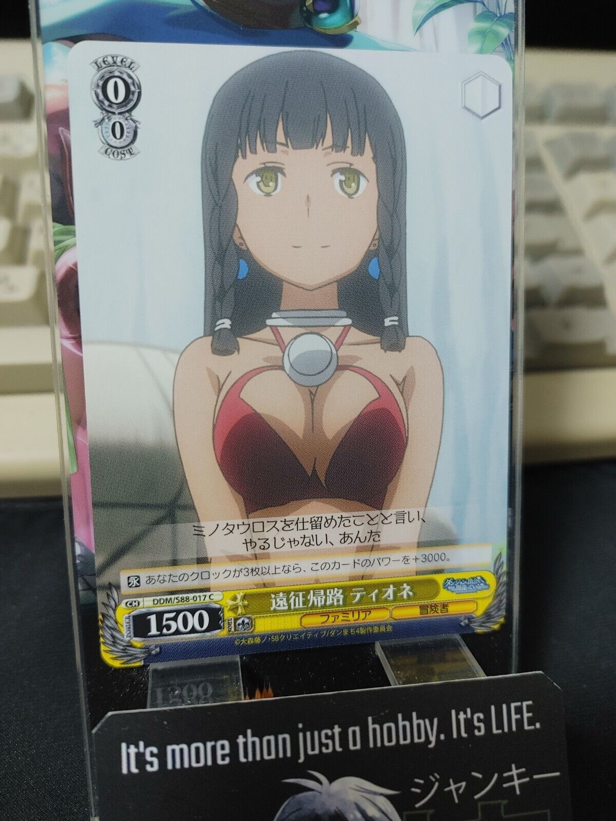 Weiss Schwarz Is It Wrong To Pick Up Girls In A Dungeon Tione DDM/S88-017 JAPAN