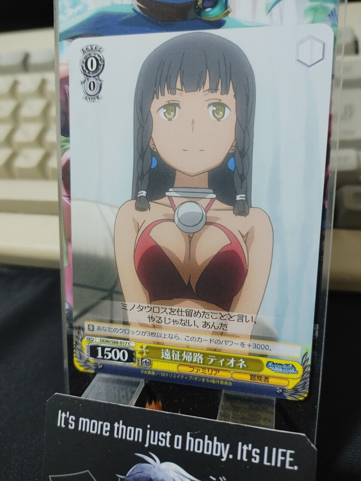 Weiss Schwarz Is It Wrong To Pick Up Girls In A Dungeon Tione DDM/S88-017 JAPAN