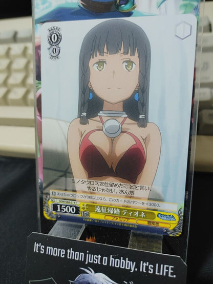 Weiss Schwarz Is It Wrong To Pick Up Girls In A Dungeon Tione DDM/S88-017 JAPAN