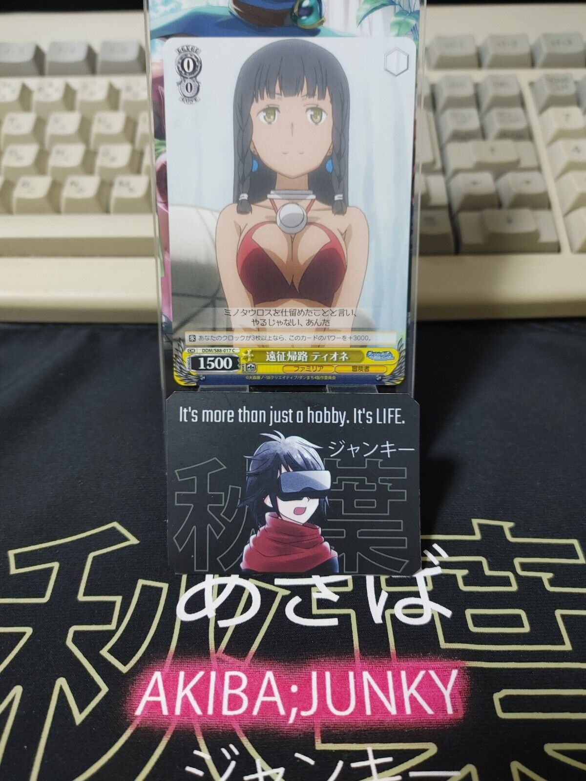 Weiss Schwarz Is It Wrong To Pick Up Girls In A Dungeon Tione DDM/S88-017 JAPAN