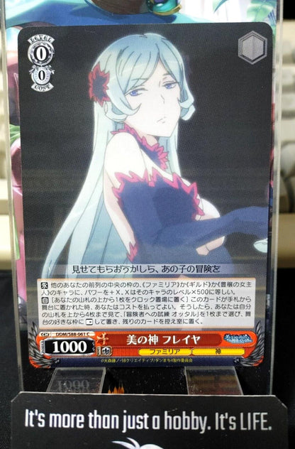Weiss Schwarz Is It Wrong To Pick Up Girls In A Dungeon Freya DDM/S88-061 JAPAN